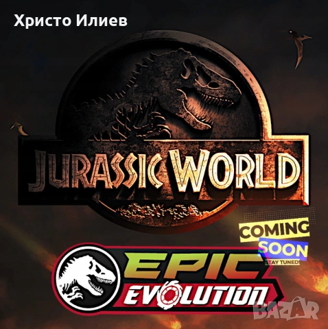Динозавър Jurassic World Chaos Theory Рауисухус Rauisuchus, снимка 8 - Фигурки - 53404561