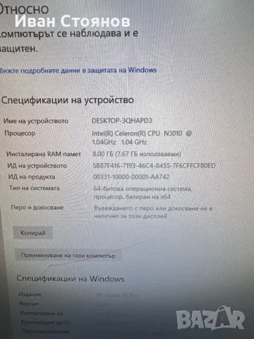 ASRock Beebox, снимка 2 - Работни компютри - 48863676