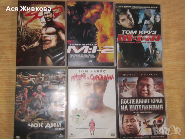 Дискове с филми, снимка 10 - Други жанрове - 26483845