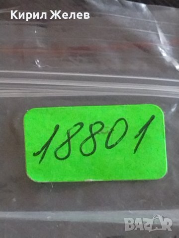 Лот монети 10 броя 10 стотинки различни години от соца за КОЛЕКЦИЯ 18801, снимка 12 - Нумизматика и бонистика - 43864737