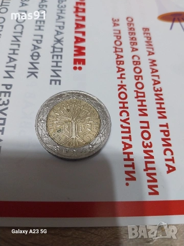 Колекционерска монета 2€ от 1999г., снимка 4 - Антикварни и старинни предмети - 53144810