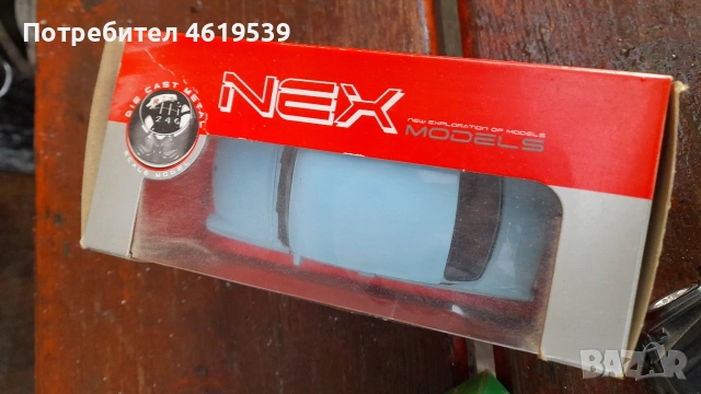 модели автомобил играчки Chevrolet impala 63 Volkswagen typ 2 Trabant 601, снимка 3 - Нумизматика и бонистика - 53489320