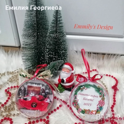 Коледни топки със снимки на най-ниски цени 