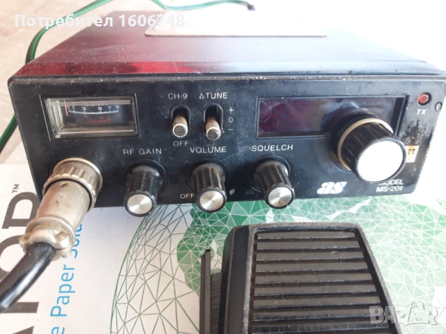 радиостанция Японска MS-201, снимка 2 - Други - 53356690