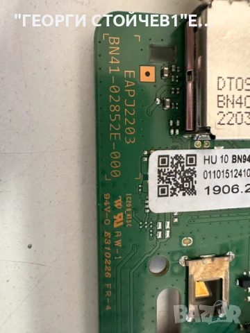 SAMSUNG  UE75AU7172U  ДЕФЕКТНО ЗАХРАНВАНЕ, снимка 5 - Части и Платки - 51259627