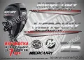 MERCURY 8 hp EFI 2013-2017 Меркюри извънбордов двигател стикери надписи лодка яхта outmerfs2-8, снимка 6