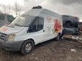 ford transit 2.4 tdci t350 на части климатик форд транзит хладилен, снимка 7