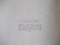 Книга "Подемно-транс.маш.и съоръж.-IIчаст-Ал.Торбов"-358стр., снимка 15