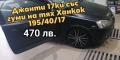 Opel Astra F GSi части, снимка 6