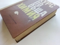 Курс по Обща Химия - Б.В.Некрасов - 1965г., снимка 7