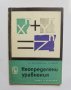 Книга Неопределени уравнения Христо Караниколов, Тонко Тонков 1967 Математически и физически знания, снимка 1 - Други - 38057467