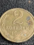 Монета 2 копейки 1986г. СССР рядка за КОЛЕКЦИЯ ДЕКОРАЦИЯ 31204, снимка 3