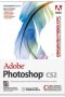 Adobe Photoshop CS2 - Официален учебен курс, снимка 1 - Специализирана литература - 23401872