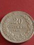 Монета 20 стотинки 1912г. Царство България перфектно състояние за КОЛЕКЦИОНЕРИ 42619, снимка 2