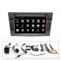 Мултимедия с GPS навигация 7" Android за Opel Astra, Meriva, Zafira,Antara,Vivaro,Tigra,Vectra,Combo, снимка 4