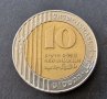 Израел . 10 шекела. 2016 година., снимка 6