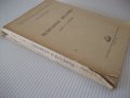 Книга "Теоретична механика-частI-Статика-А.Стоянов"-280 стр., снимка 12