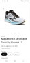 Saucony Kinvara 12 UK 8.5  US 9.5  Mens Size 43/27.5см ОРИГИНАЛ! Мъжки Маратонки!, снимка 9