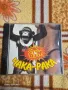 Бум Чака-рака Компакт Диск CD, снимка 1