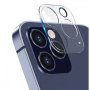 Протектор за Камера за iPhone 15 Pro Max
