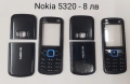 Панели за Nokia  N96, 7900, 7500, 6280, 2220 slide, 3110 classic, 3100, 6080, 1280, 5030, 5320, снимка 10