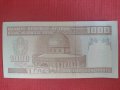 Уникална банкнота ИРАН перфектно състояние много красива непрегъвана за колекционери 28379, снимка 5