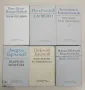 Старогръцката литература. Исторически особености и жанрово многообразие - Богдан Богданов, снимка 2