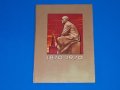 Стара руска соц папка с марки Ленин СССР USSR Русия, снимка 1