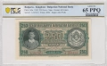 Банкноти 1938-1943 PCGS/PMG, снимка 1