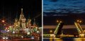 Туризъм и екскурзий от България за Русия, снимка 2