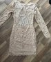 Бежова дантелена рокля H&M, снимка 2