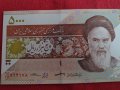 КРАСИВА БАНКНОТА  ИРАН ПЕРФЕКТНО СЪСТОЯНИЕ РЯДКА ЗА КОЛЕКЦИЯ ДЕКОРАЦИЯ 29011, снимка 3