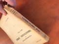 КНИГА-РЪКОВОДСТВО ПО АДМИНИСТРАТИВНО ПРАВО-1947 Г., снимка 4