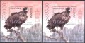 Чисти блокове Фауна Птица Черен Лешояд 2023 от България