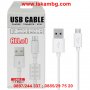 Micro USB кабел 2.1А