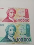 ХЪРВАТИЯ БАНКНОТИ , снимка 2