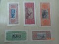 пълен набор банкноти  -1943г, снимка 2