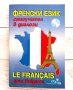 Френски език - Самоучител в диалози 