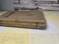 А. П. Чехов – Съчинения, том I, изд. Слово, Берлин (1920-те), снимка 10