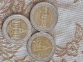 Колекционерски Евро монети