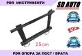 PDR Опора за лост / врата, снимка 1