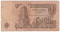 ❤️ ⭐ България 1974 1 лев ⭐ ❤️, снимка 3