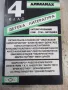 Книга "Алманах 4 клас. Детска литература-И.Радев" - 334 стр., снимка 1