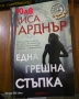 Книги , снимка 13