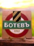Лого на Ботев Пловдив - Гравирано и ръчно оцветено, снимка 1