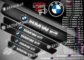 ПРАГОВЕ карбон BMW 3 Serie фолио стикери bmp3, снимка 4