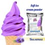 Суха смес за сладолед ВИОЛЕТКА* Сладолед на прах ВИОЛЕТКА* (1300г / 5 L Мляко)