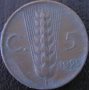 5 центисими 1925, Италия