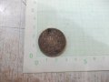 Монета "10 пара - 1868 г." - Сърбия