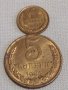 Две монети 1 копейка 1983г. / 5 копейки 1985г. СССР стари редки за КОЛЕКЦИЯ 37810